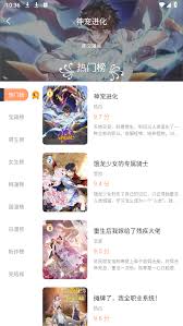 喵趣漫画免费网页入口在哪