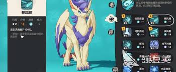 洛克王国世界翼王技能如何配置