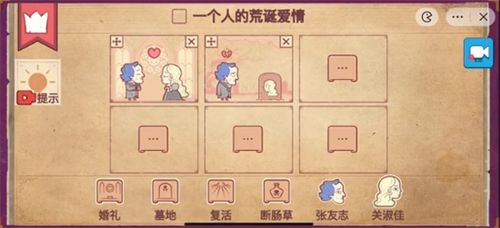 乱涂彩世界前期该培养哪个角色