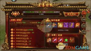 一战称王传奇怎么上手