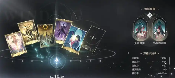 归环影狩流玩法攻略