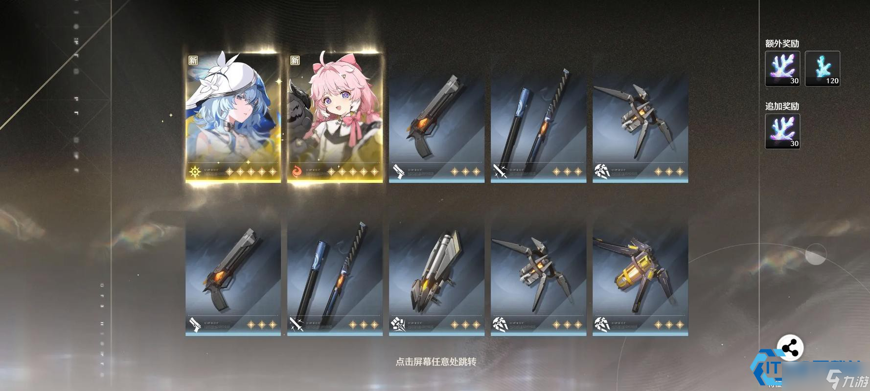 玩转守岸人 团队辅助大师终极攻略