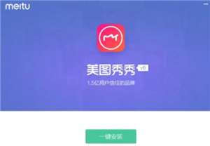 美图秀秀网页版快速入口-美图秀秀网页版一键在线修图