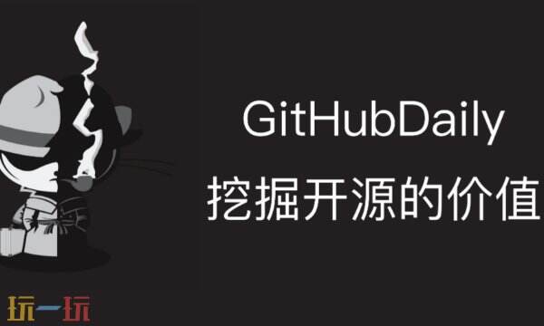 github中文官网最新入口-github官网入口地址大全
