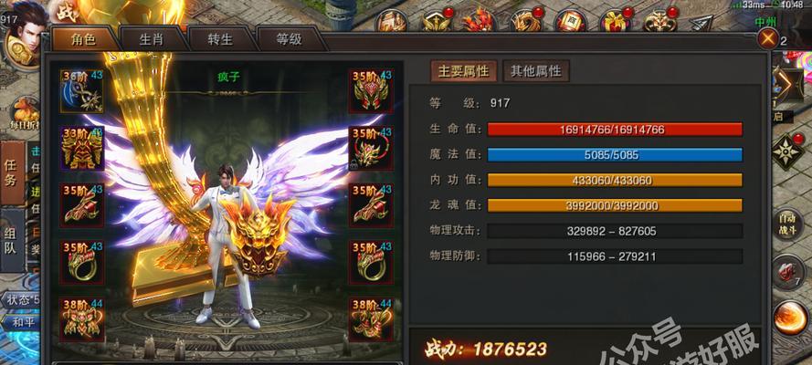 幻塔豪力首领位置解析（深入探索幻塔，揭开豪力首领的神秘面纱）