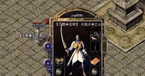 《龙纹》神炉系统介绍（一探神炉系统的奇妙力量与特点，从此踏上武道巅峰之路！）