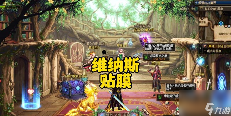 地下城护符颜色更改方法是什么 可以自定义颜色吗