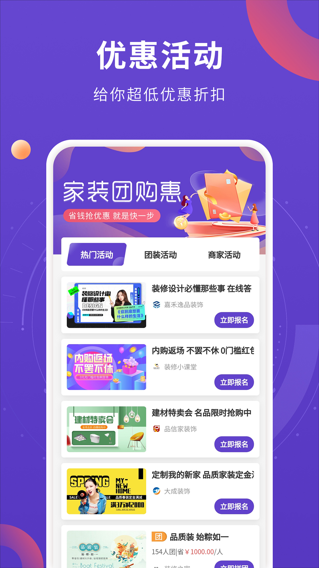 室内装修设计 2