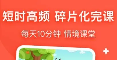 幼儿英语启蒙(儿童英语启蒙软件)