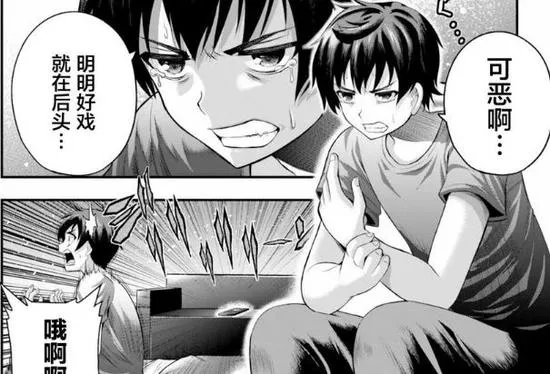 羞羞漫画在线观看入口地址-新手快速打开及使用方法指南