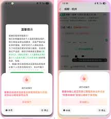 豆包手机助手如何进行系统适配