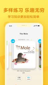 一起作业学生端如何提交作业