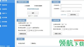 如何进行淘客引流推广