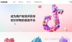 巨量百应团长工作台是什么