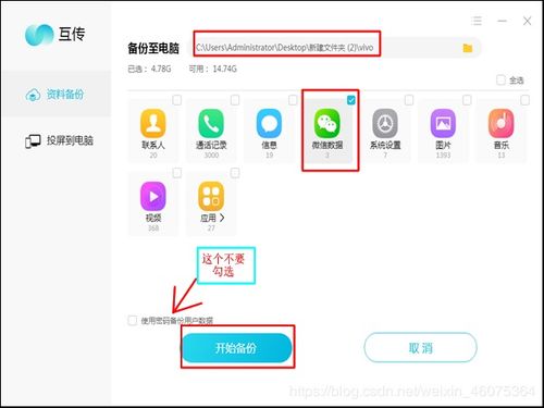 一汽奥迪软件如何查维保记录