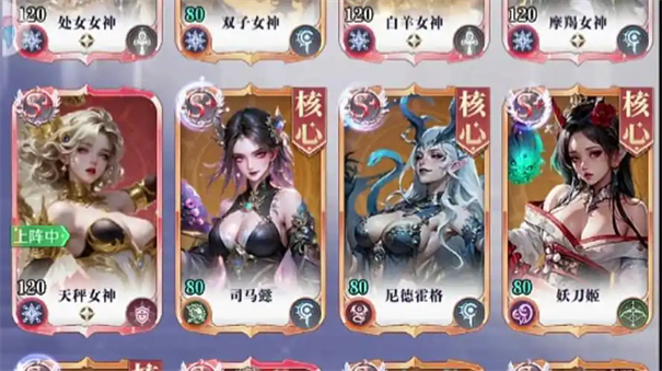 无尽花界最强英雄排行榜