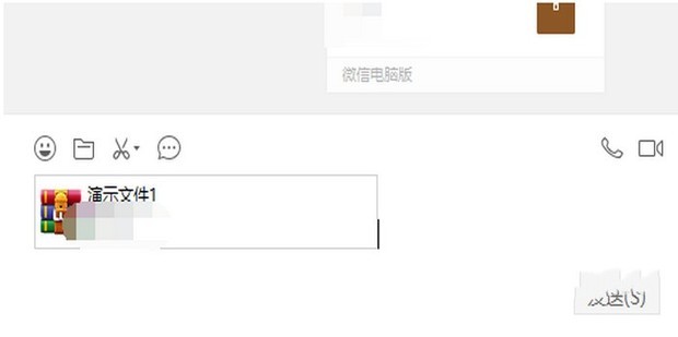 微信如何发送10GB大文件