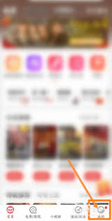 猫眼电影app里影城卡怎么办理