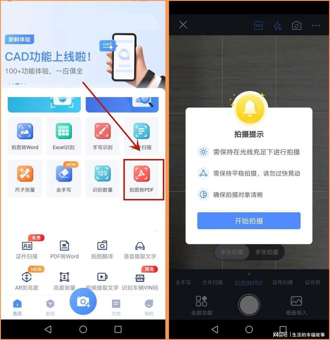 作家助手怎么更换头像