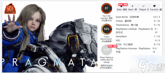 《识质存在》媒体评分解禁 卡普空小萝莉获一致好评