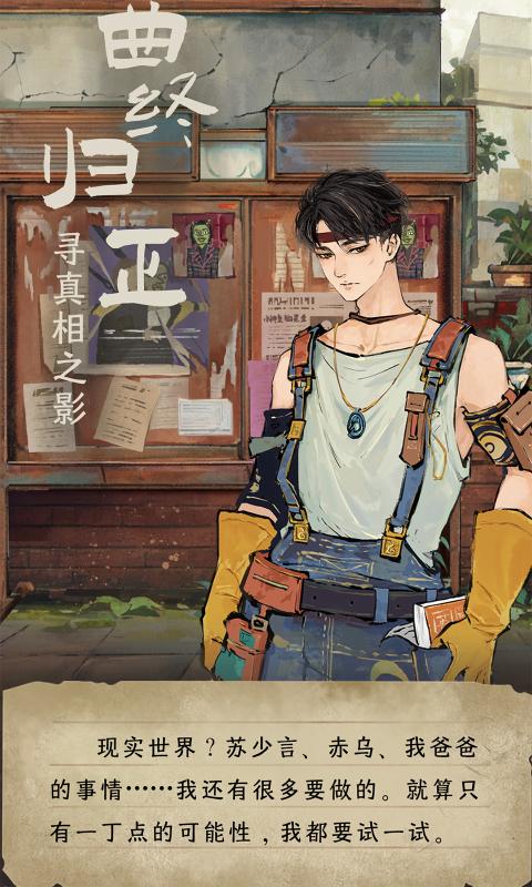 栖云异梦：睹玉 1