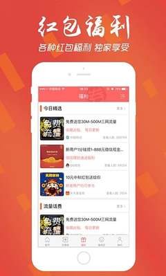 搜有红包手机登录页面在哪