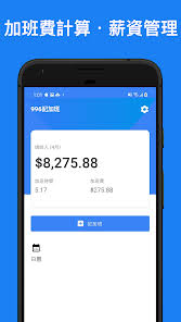 如何删除记工时工资字典