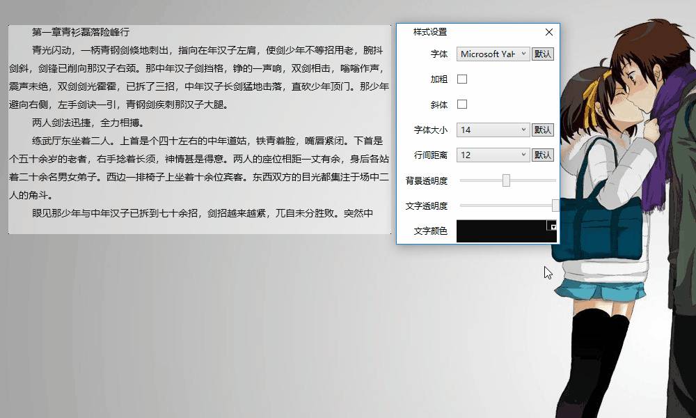 xssousou怎么看更新章节