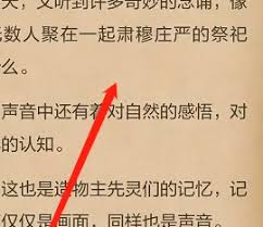 乐读小说app字体大小如何设置