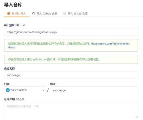 GitHub文件下载如何加速