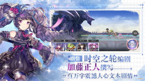 另一个伊甸超越时空的猫ES缪露丝强度如何