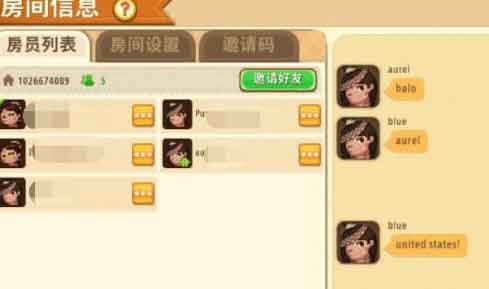 迷你世界怎样换国际服？