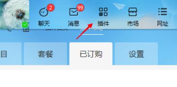 转转如何修改商品价格