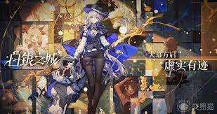 白银之城竞技卡组如何搭配