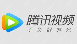 腾讯视频网官网正版入口在哪