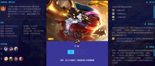 金铲铲之战S17赛季2费卡都有啥