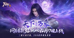 天下万象密探任务领取方法是什么