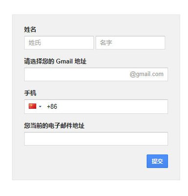 如何获取Gmail邮箱最新注册入口