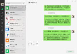 文件传输助手是否有时间限制