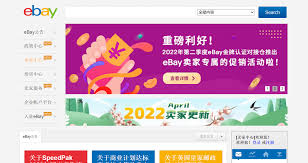 免费入驻-跨境电商平台排行榜