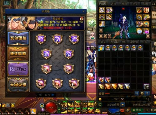 红色沙漠王国正式骑士头盔如何获取