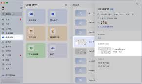 飞书视频播放卡顿怎么办