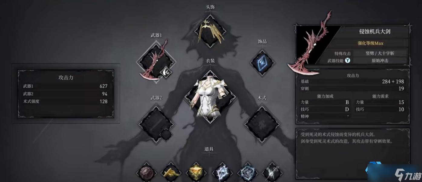 侵蚀机兵大剑 前期入手，战力爆炸的毕业神器