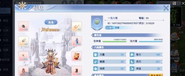 RO三转技能加点攻略——轻松驾驭游戏（RO三转技能加点攻略，助你成为顶尖冒险家）