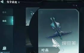 群星纪元叶燕如何解锁