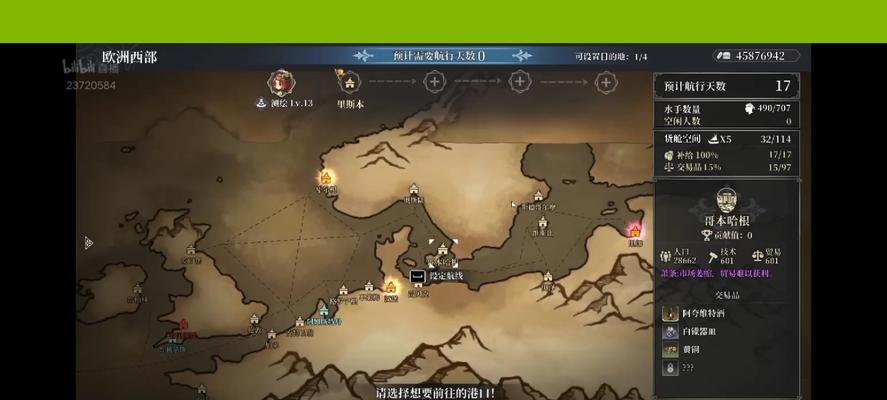 《风帆纪元技能攻略大全》（掌握技能，征服风帆世界！）