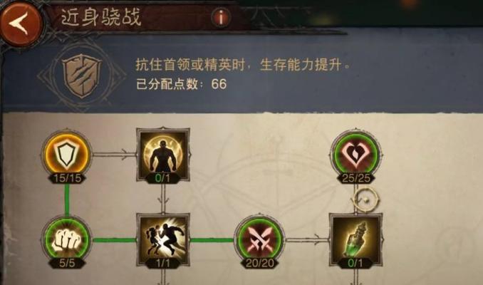 《暗黑不朽战士技能搭配攻略》（打造无敌战士，掌握技能组合的关键）