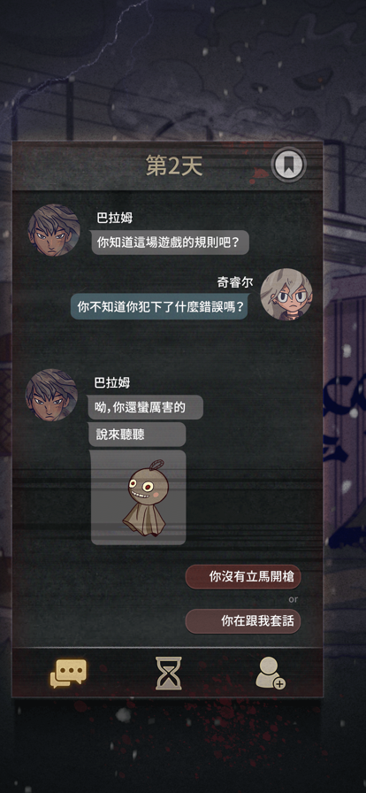 7天决定了你的故事最新版 1