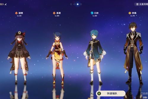 原神月之六版本卡池有哪些