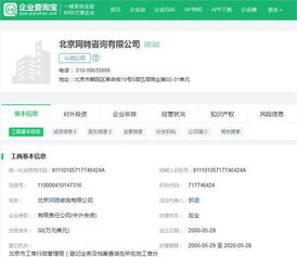 智联招聘观看入口在哪